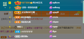 一起走吧123主播照片