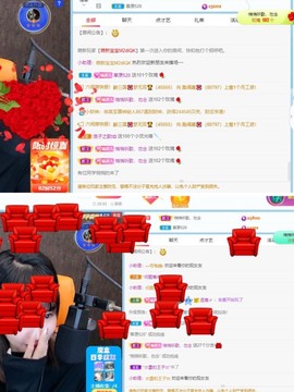 财神爷的小宝贝主播照片