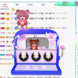 财神爷的小宝贝主播照片