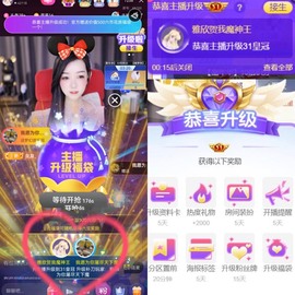 雅欣小可爱吖💗.主播照片