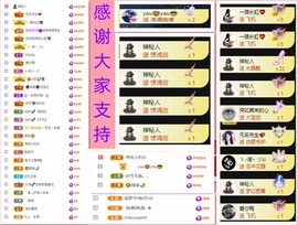 大坤✨贺老大元始天尊主播照片