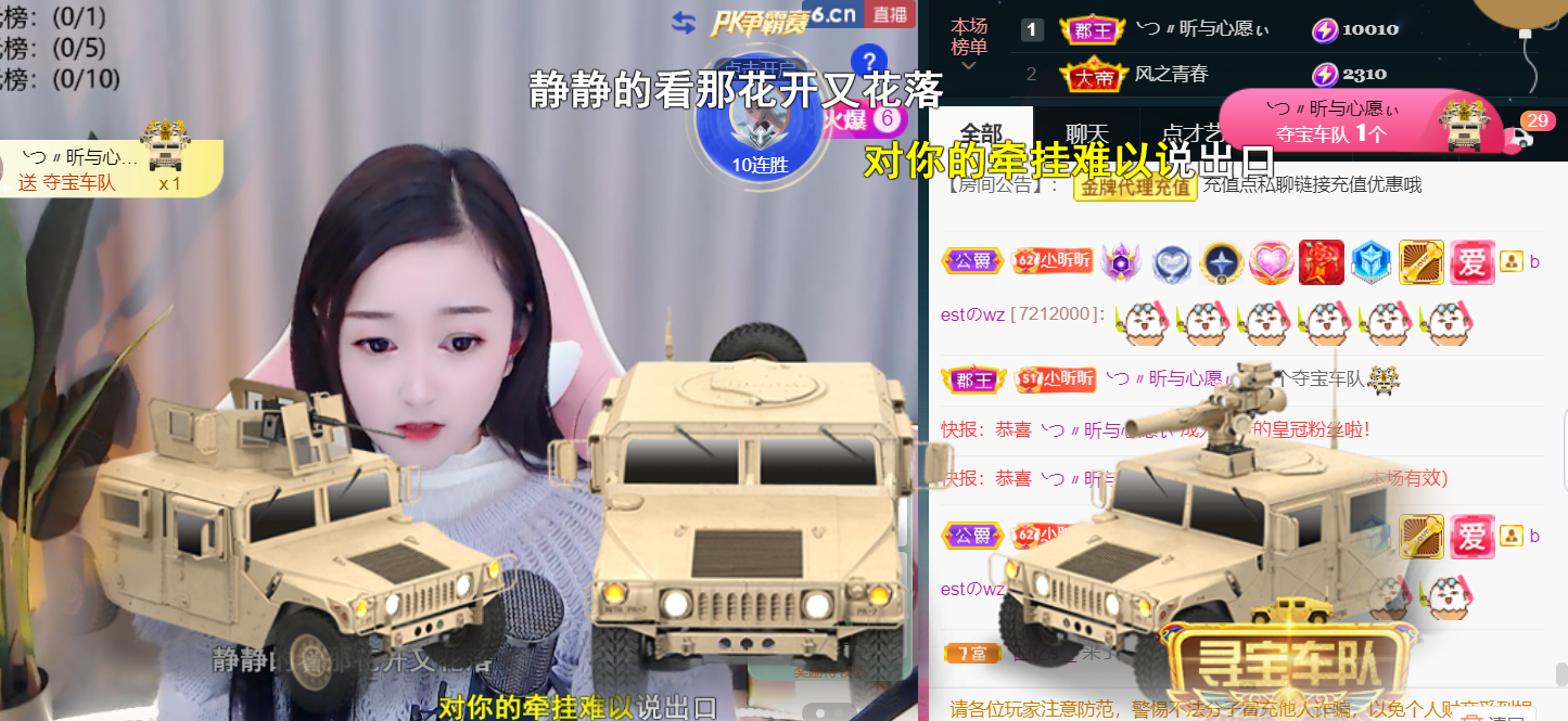 ╰つ〃薀昕🌷的图片