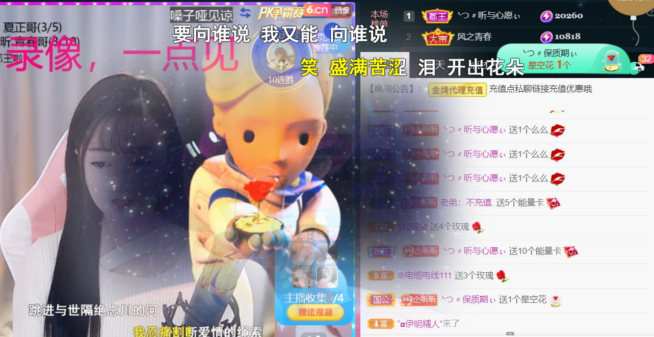 ╰つ〃薀昕🌷的图片
