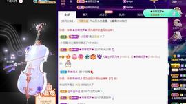 沁馨ღ求百元榜主播照片