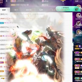 沁馨ღ求百元榜主播照片