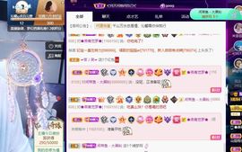 沁馨ღ求百元榜主播照片