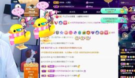 沁馨ღ求百元榜主播照片