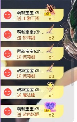 娜塔莎退主播照片