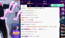 沁馨ღ求百元榜主播照片