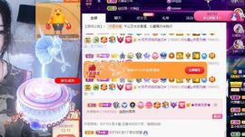 沁馨ღ求百元榜主播照片