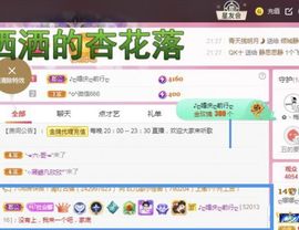 ღ娜娜ぃ安静唱歌🍀主播照片