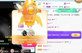 萌新仙人球~主播照片