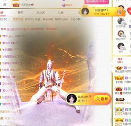 陈丝丝肚子疼休主播照片