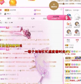 小玲宝🧸安静唱歌主播照片
