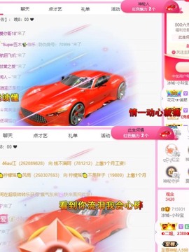 小玲宝🧸安静唱歌主播照片