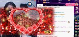 沁馨ღ求百元榜主播照片