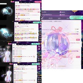 沁馨ღ求百元榜主播照片