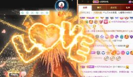 沁馨ღ求百元榜主播照片