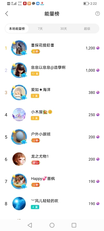 小谢农村田园生活的图片