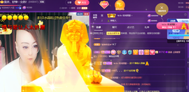 莫言，六月求善待！主播照片