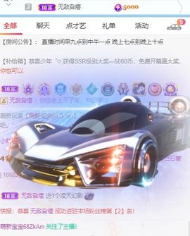 高音低音地沟通的图片