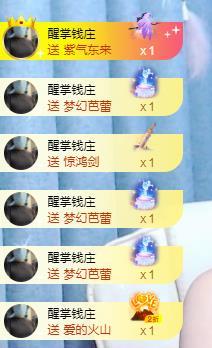 冰凌吖~的图片