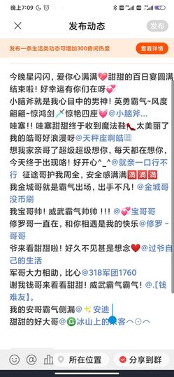 高音低音地沟通的图片