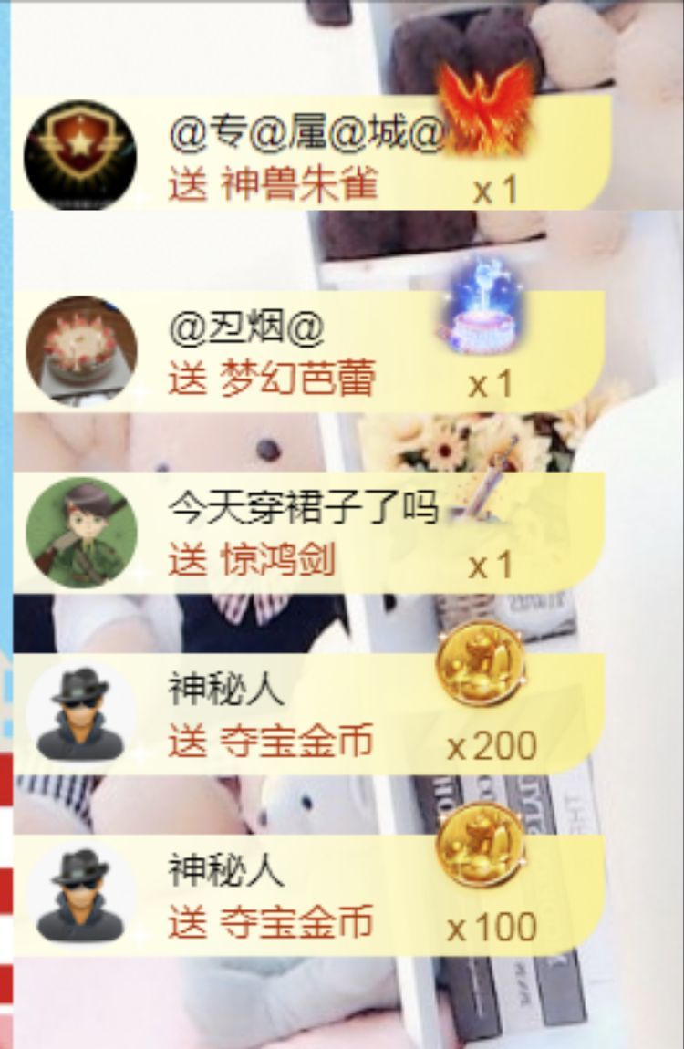 金麒麟🎤好运连连的图片