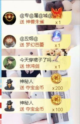 金麒麟安静唱歌🎤主播照片