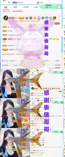 金麒麟安静唱歌🎤主播照片