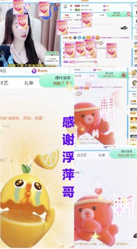 金麒麟安静唱歌🎤主播照片