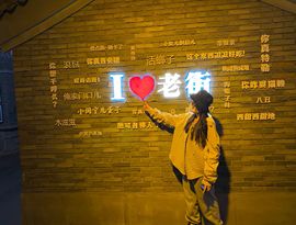 ღ瑋玮的图片