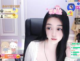 馨小艺🎀主播照片