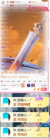ℳ.休～*主播照片