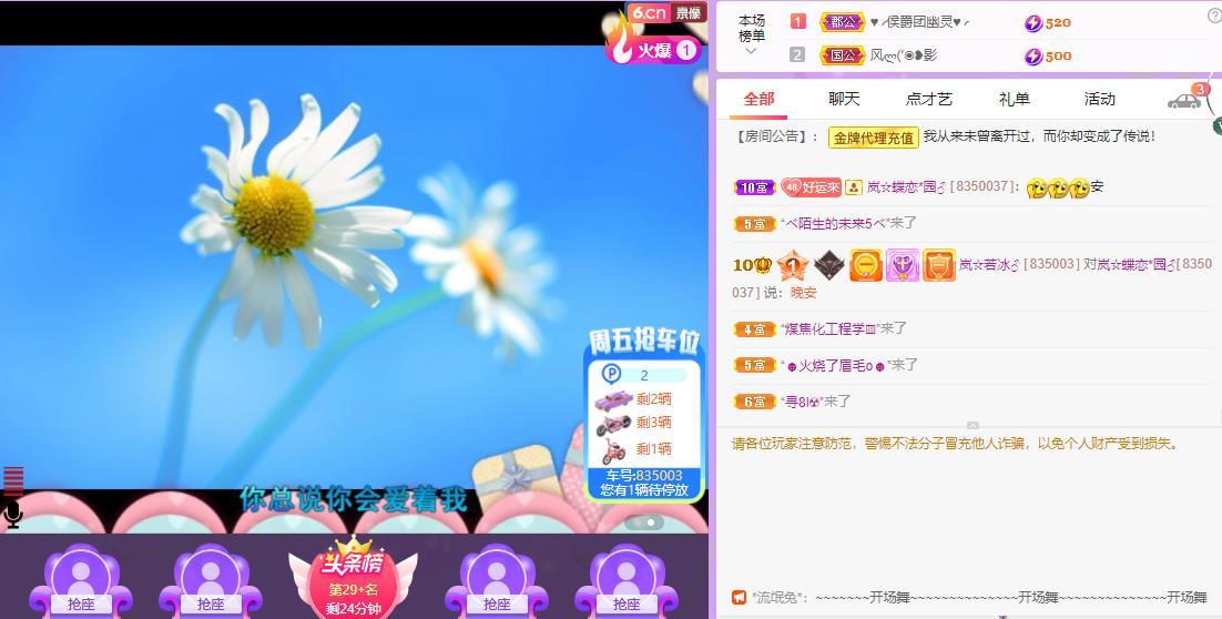 岚☆若冰♂的图片