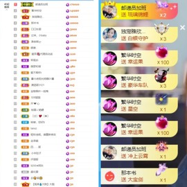 大脸.贺爱哥创世神帝的图片