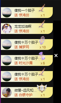 龙龙求关注的图片