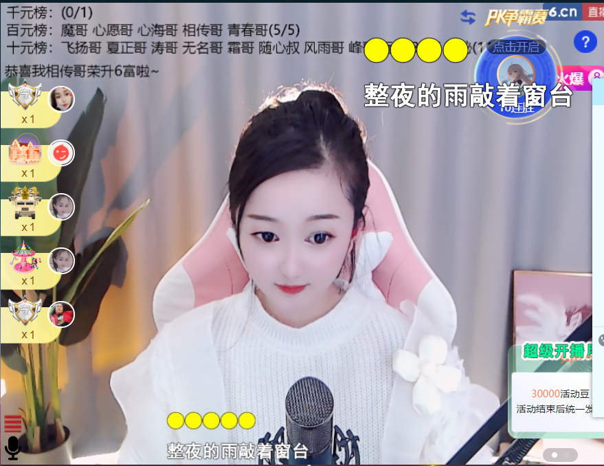 ╰つ〃薀昕🌷的图片