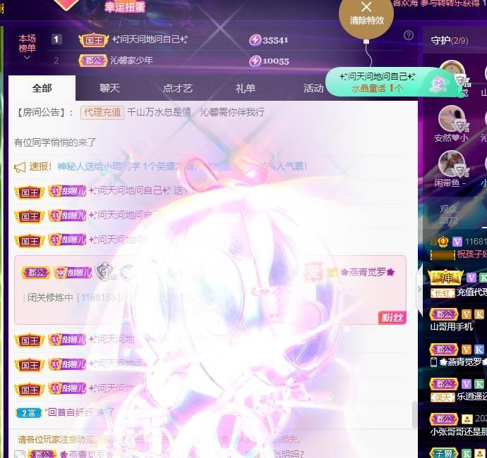 沁馨ღ求百元榜的图片