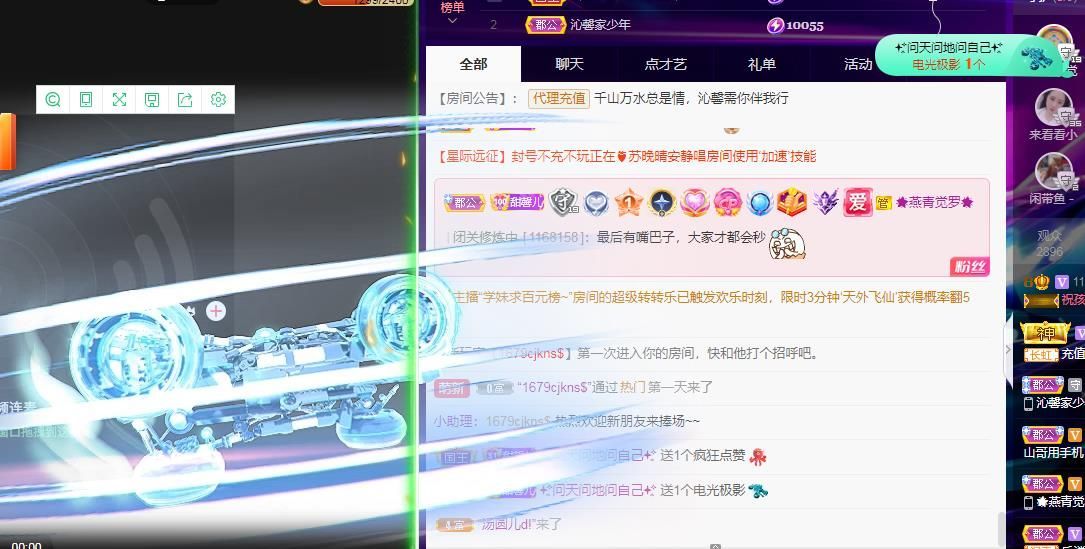 沁馨ღ求百元榜的图片