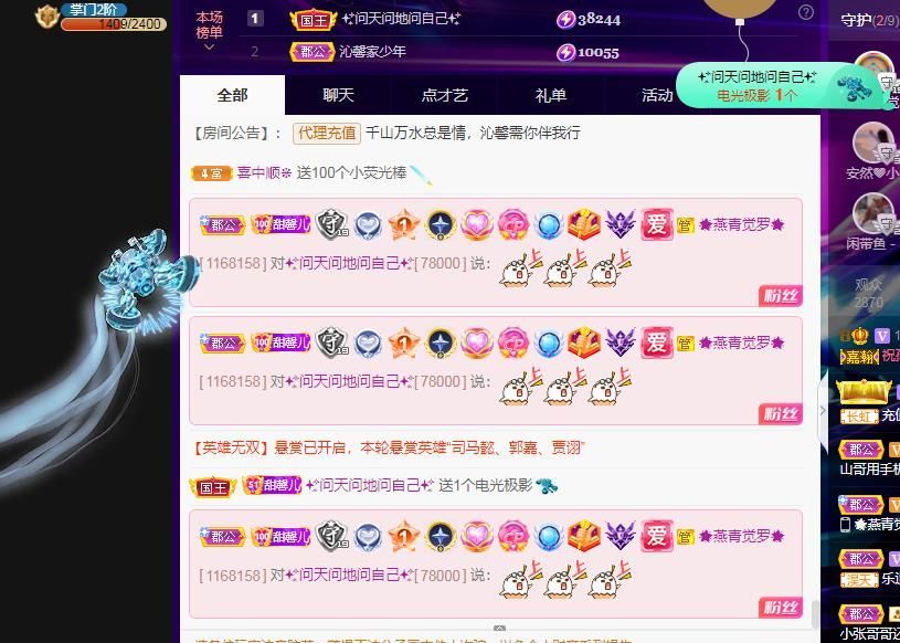 沁馨ღ求百元榜的图片