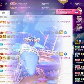 沁馨ღ求百元榜主播照片