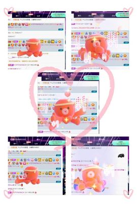 沁馨ღ求百元榜主播照片