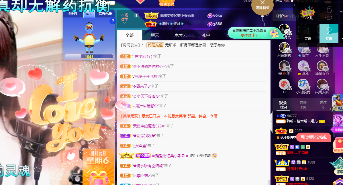 聆听上午休息调整一下的图片
