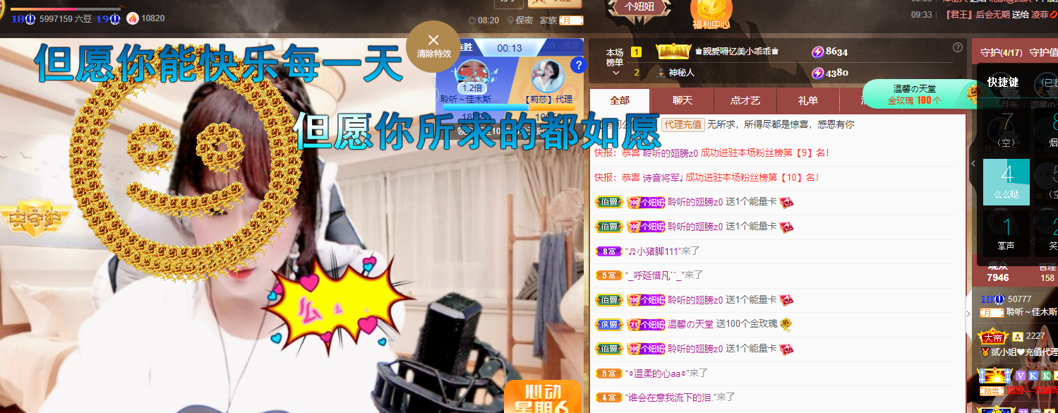 聆听上午休息调整一下的图片