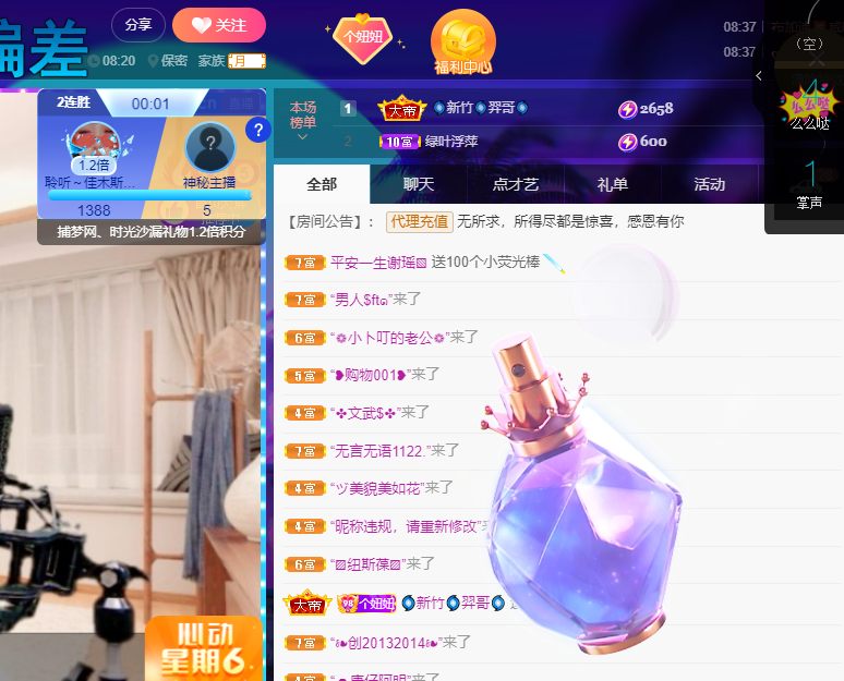 聆听上午休息调整一下的图片