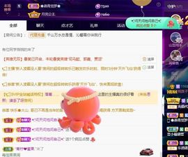 沁馨ღ求百元榜主播照片