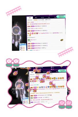 沁馨ღ求百元榜主播照片