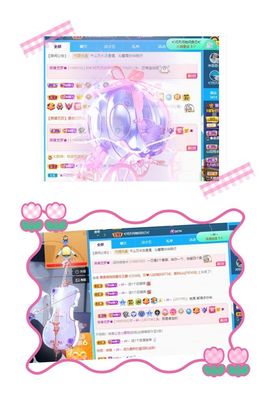 沁馨ღ求百元榜主播照片