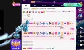 沁馨ღ求百元榜主播照片